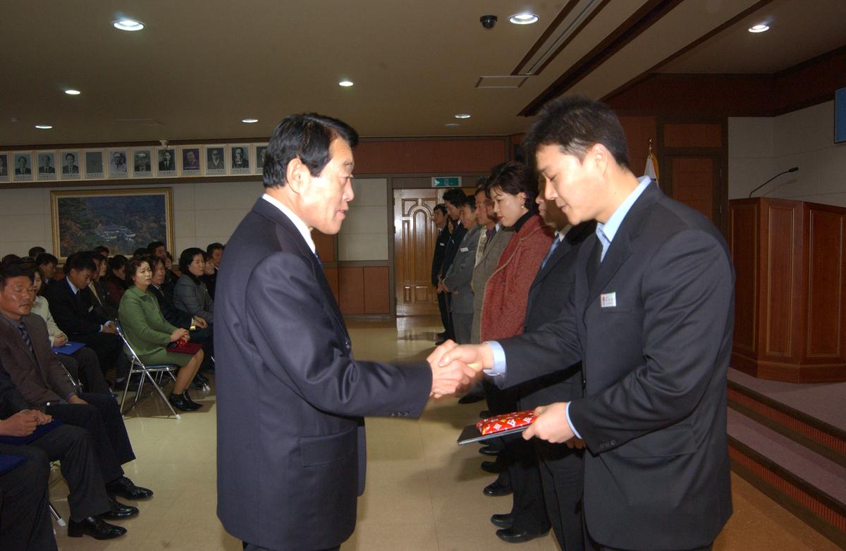 2005년종무식시상자료-4