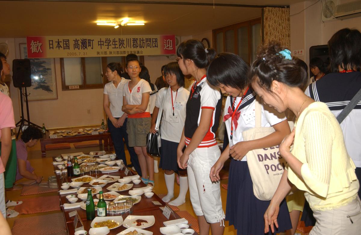 2005통상협력홈스테이-1