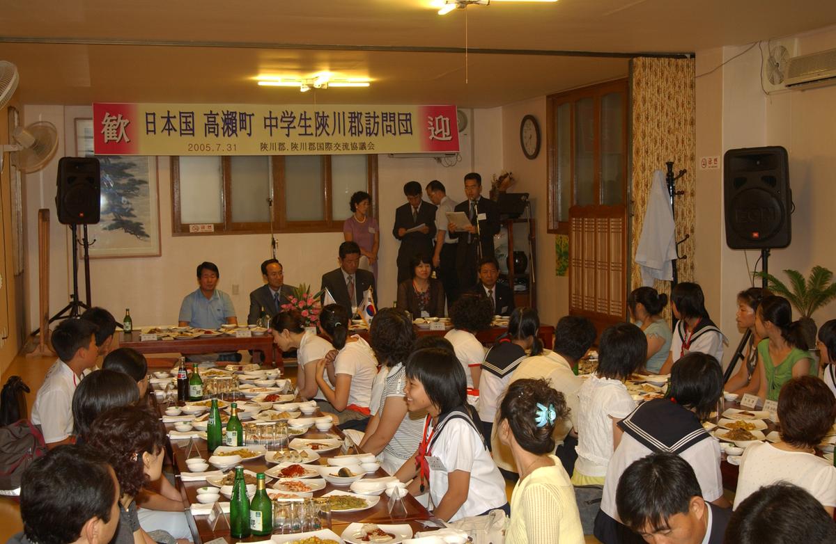 2005통상협력홈스테이-1