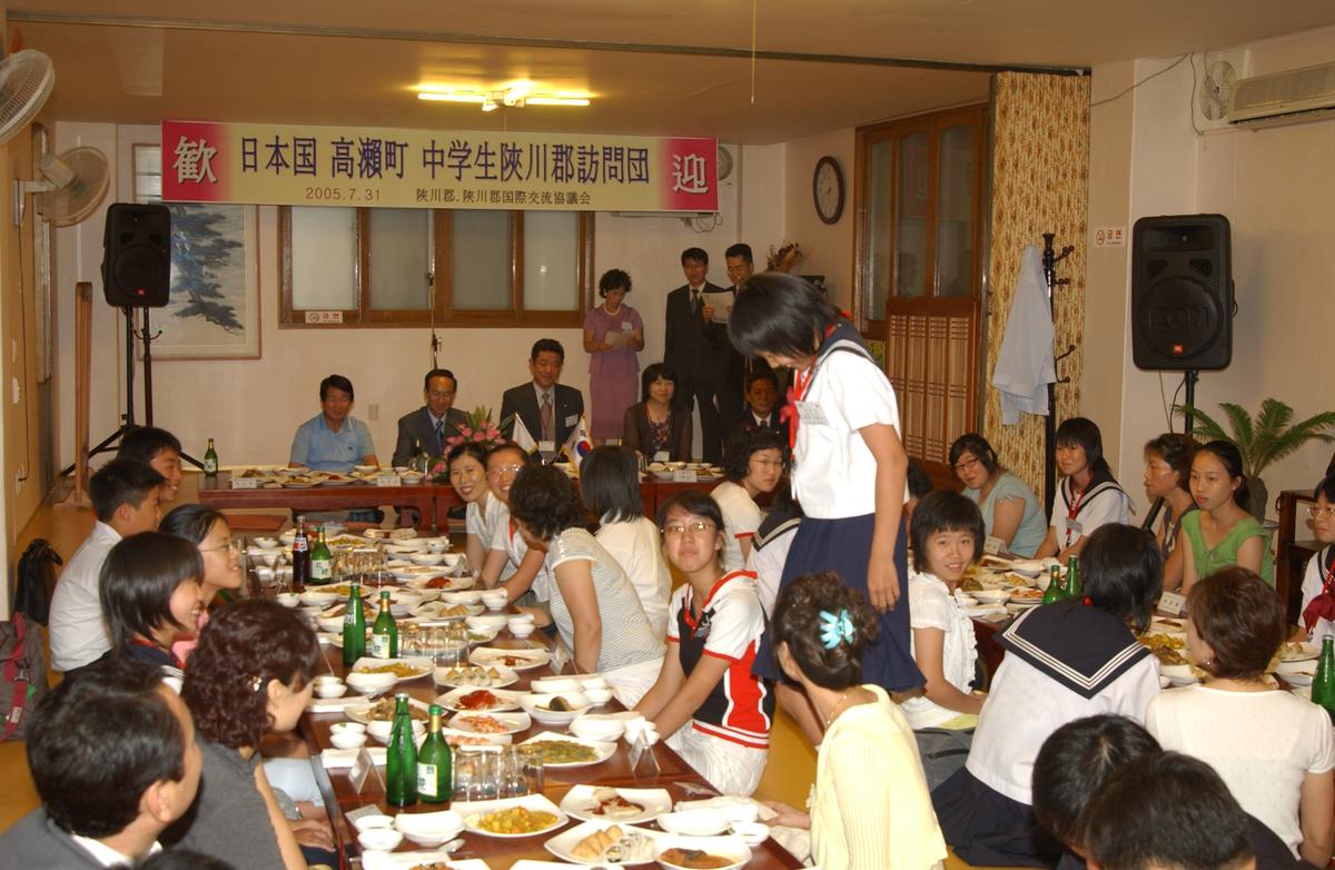 2005통상협력홈스테이-1