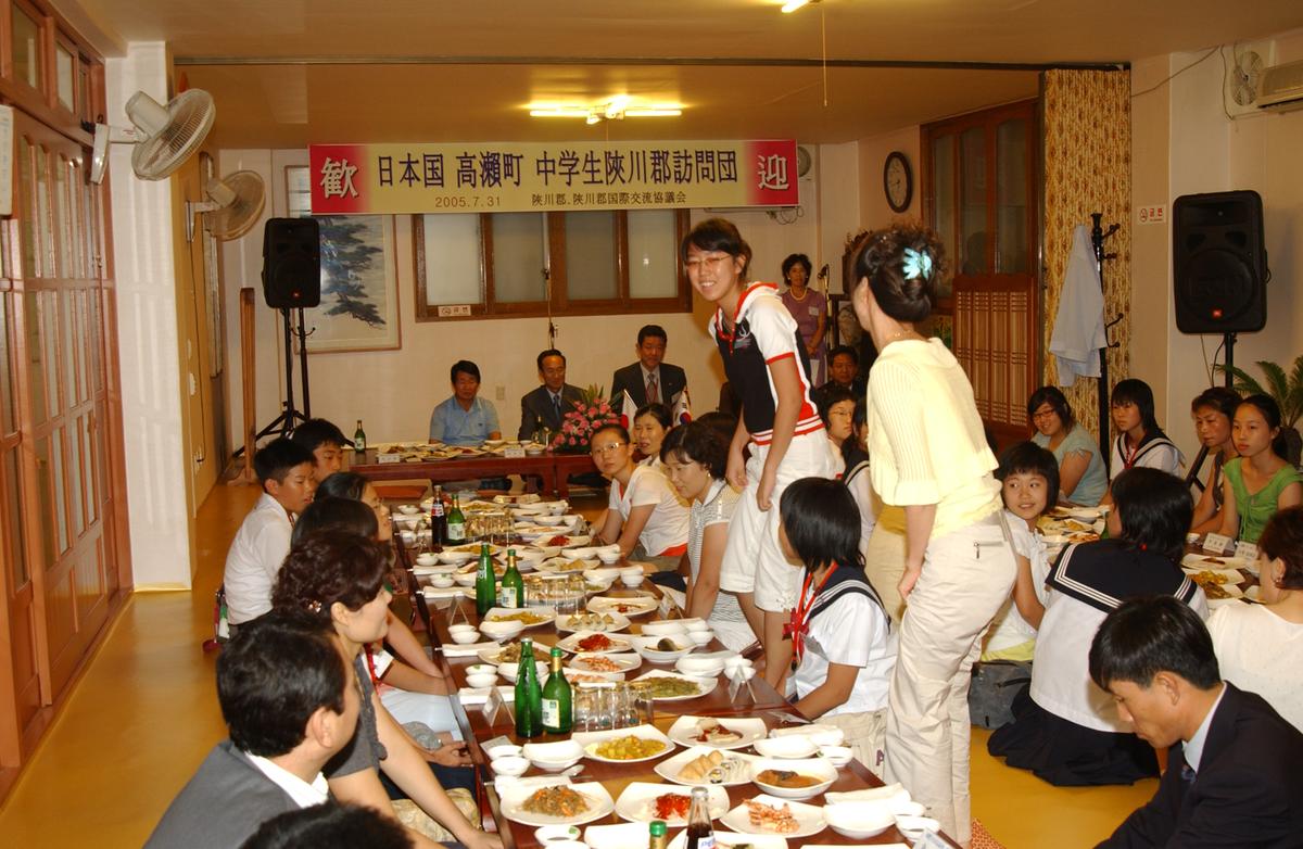 2005통상협력홈스테이-1