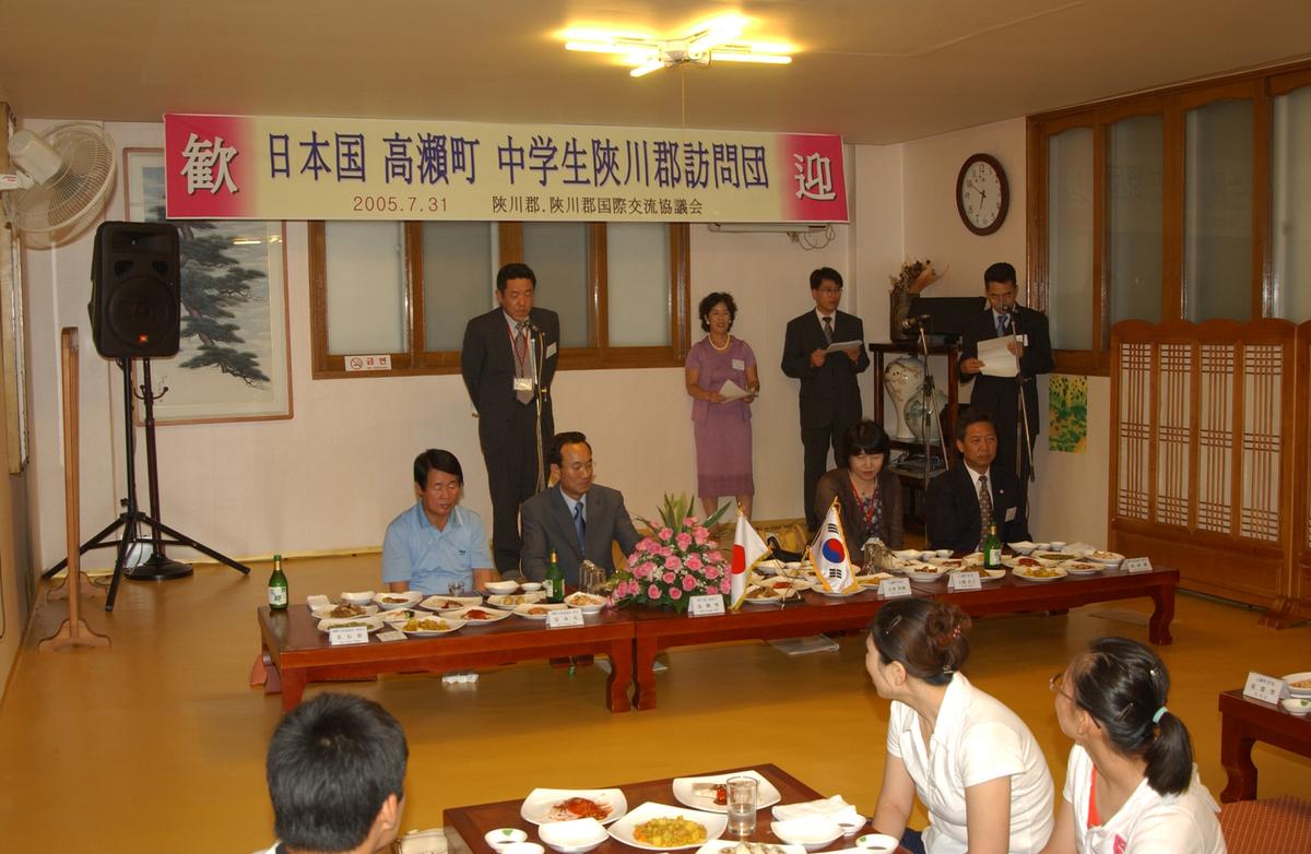 2005통상협력홈스테이-2