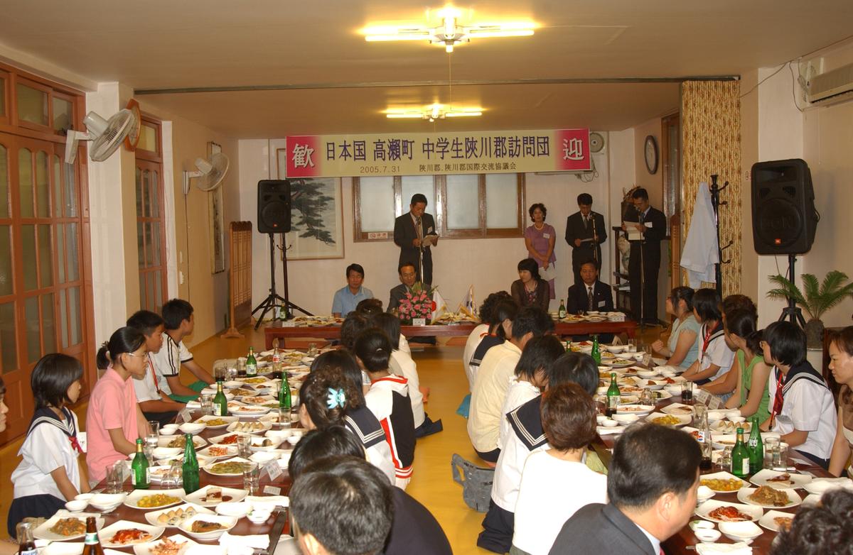 2005통상협력홈스테이-2