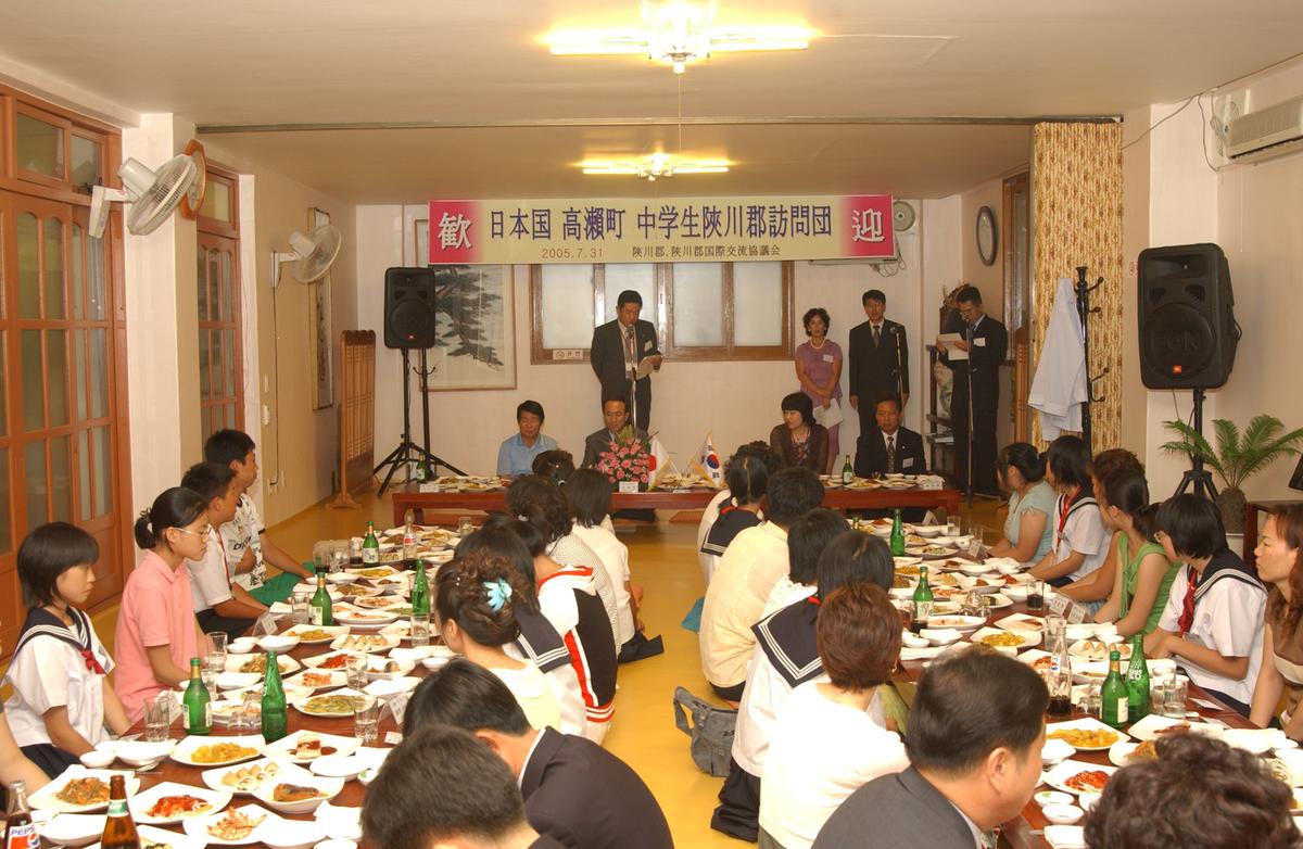 2005통상협력홈스테이-2