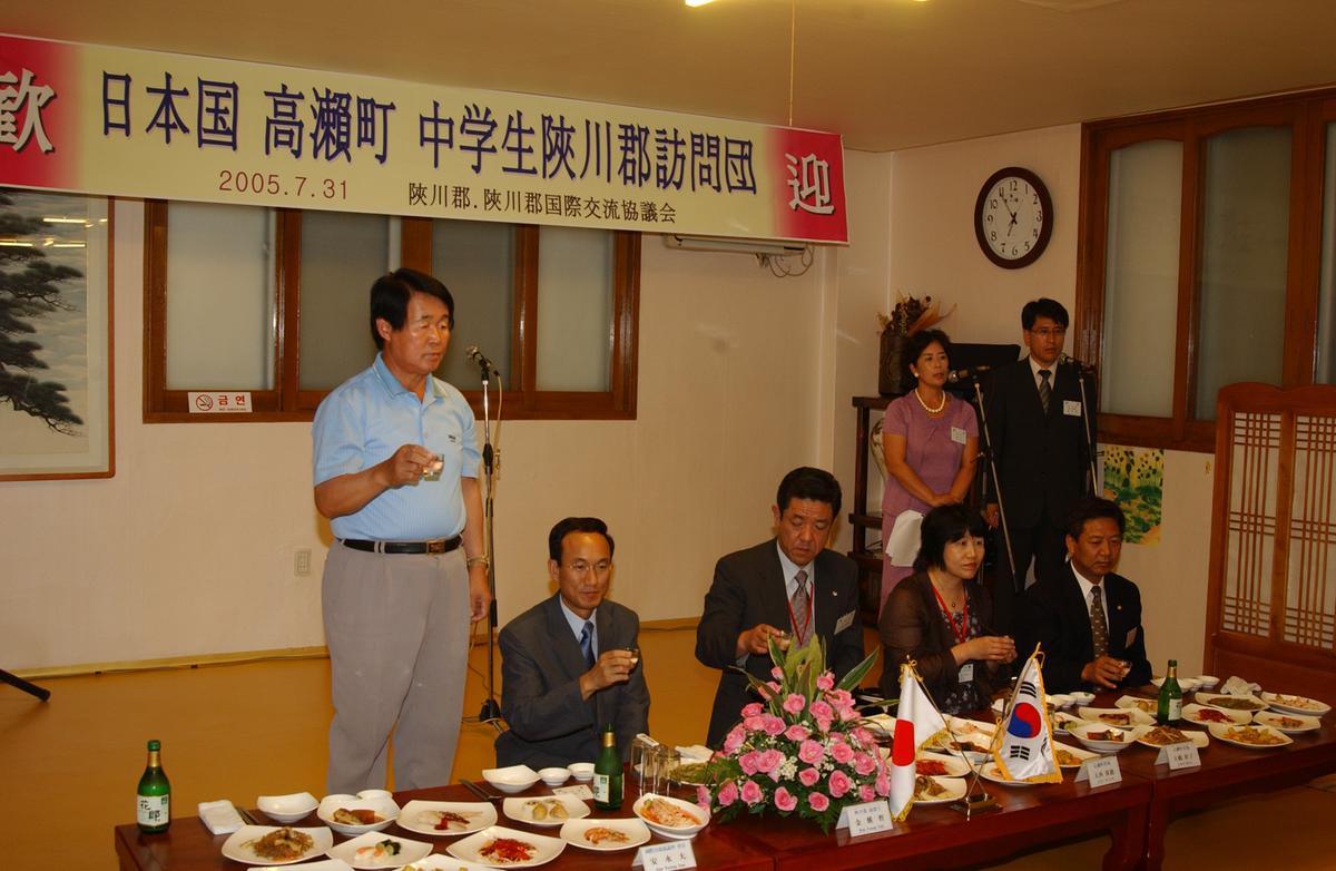 2005통상협력홈스테이-2