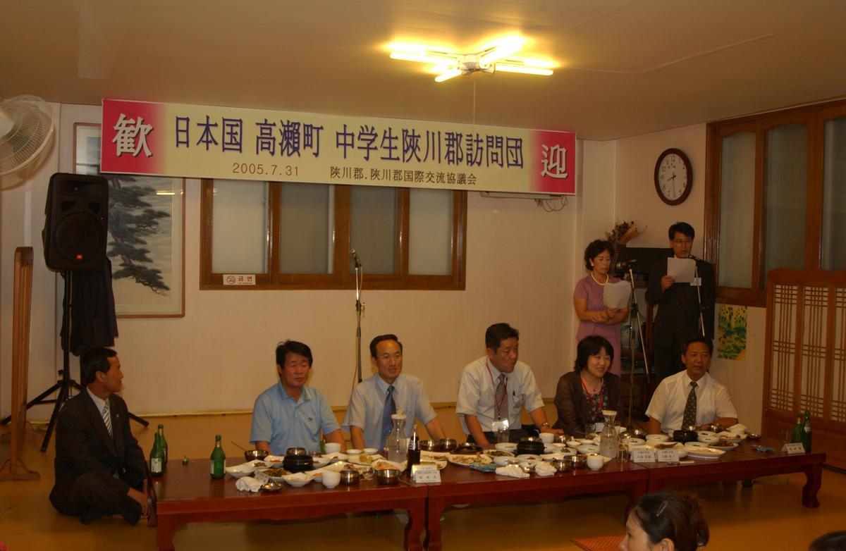 2005통상협력홈스테이-3