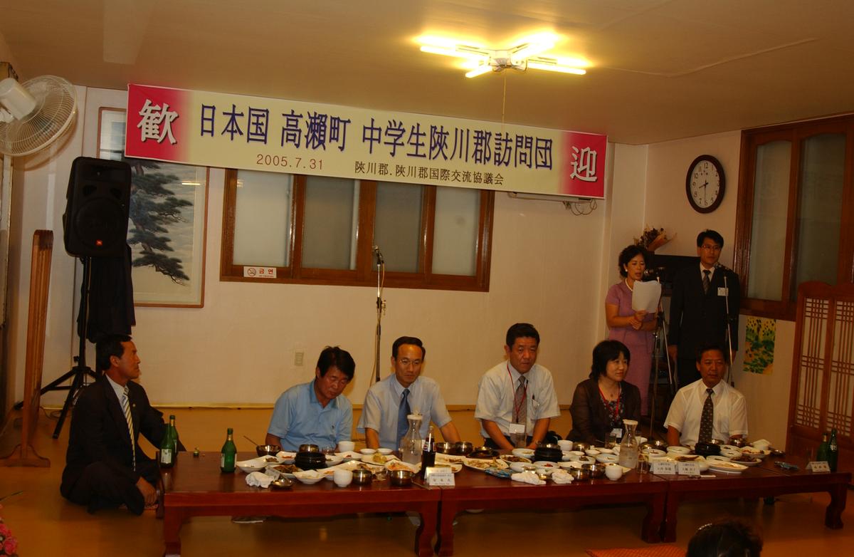 2005통상협력홈스테이-3