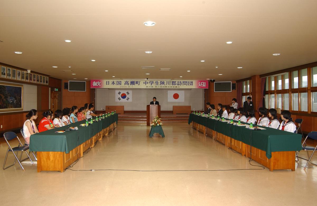 2005통상협력홈스테이-4