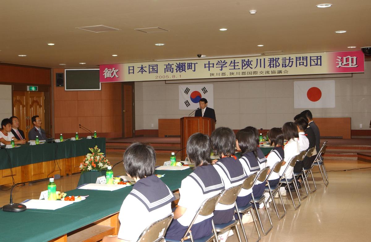 2005통상협력홈스테이-4