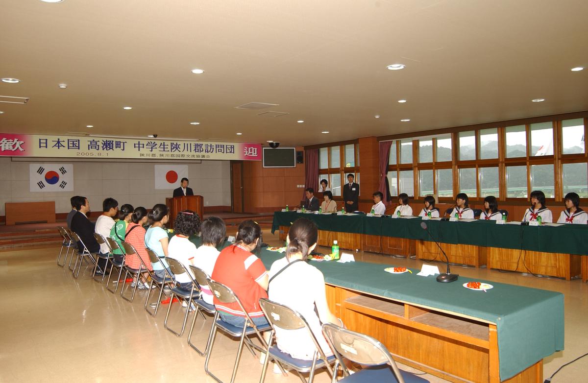 2005통상협력홈스테이-4