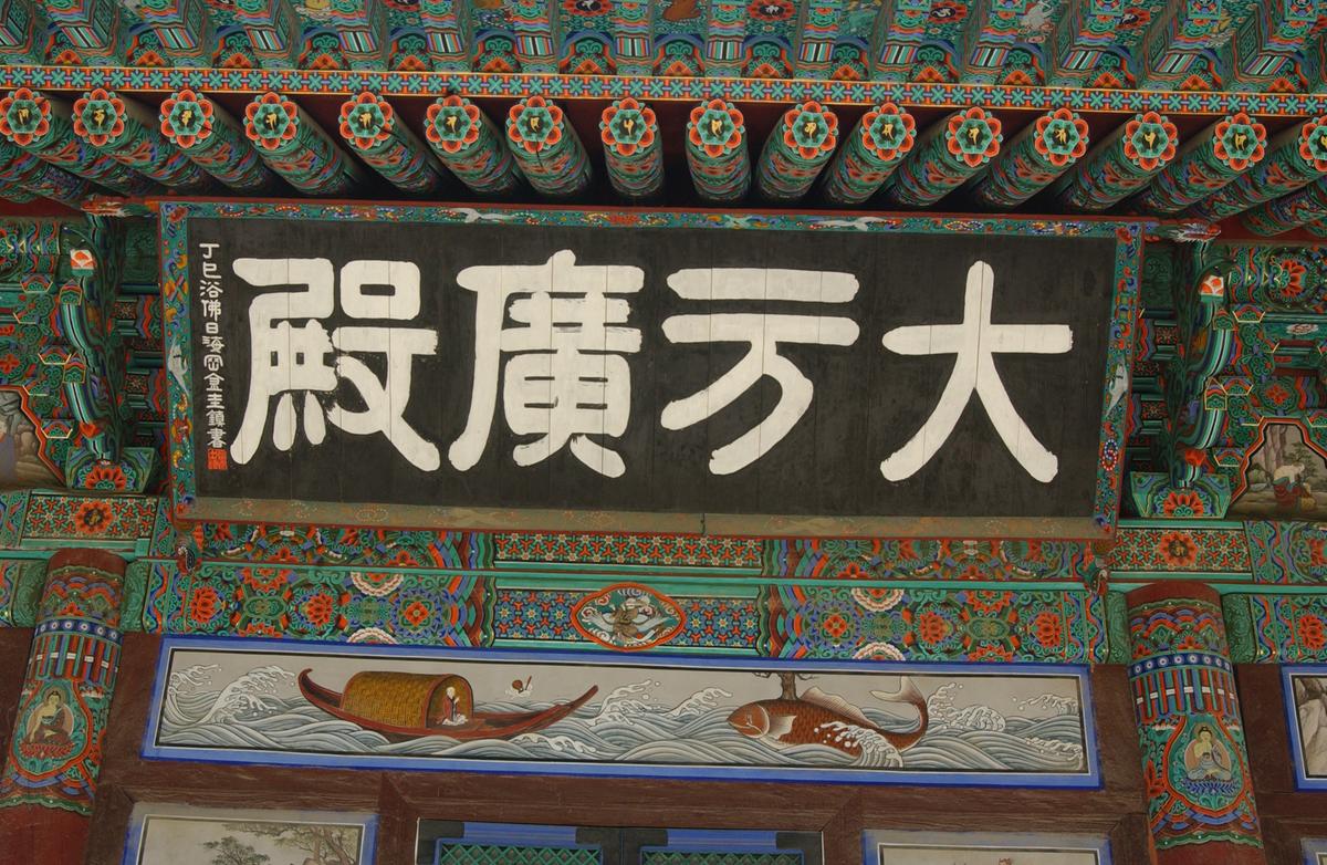 2005판전자료-4
