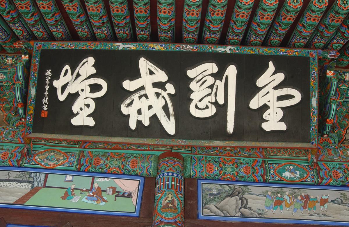 2005판전자료-4
