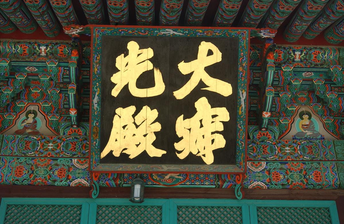 2005판전자료-4