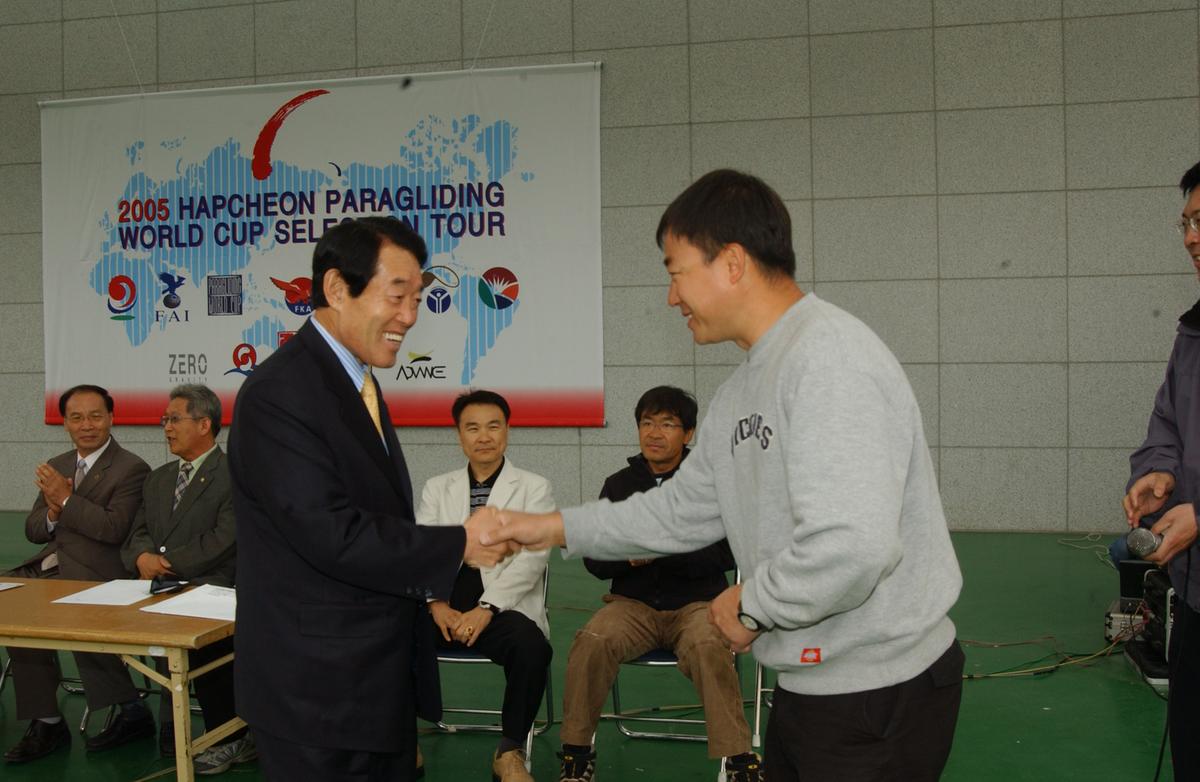 2005페러글라이딩대회