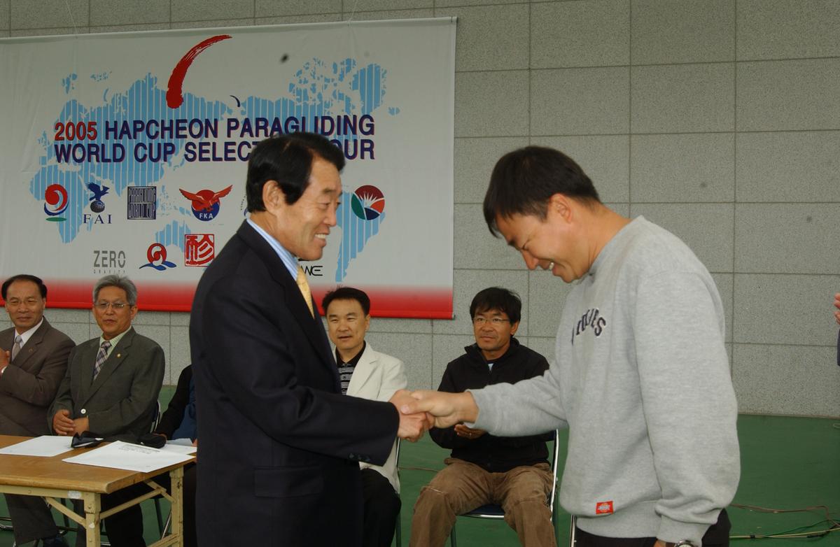 2005페러글라이딩대회