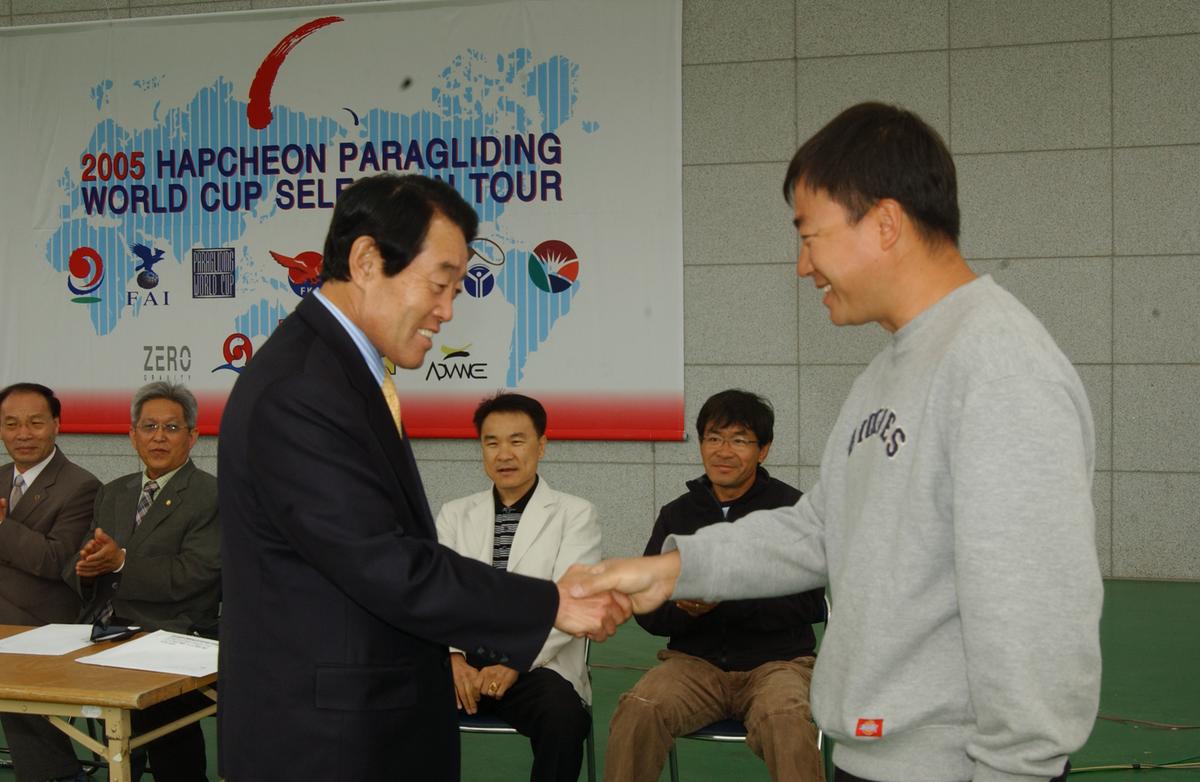2005페러글라이딩대회
