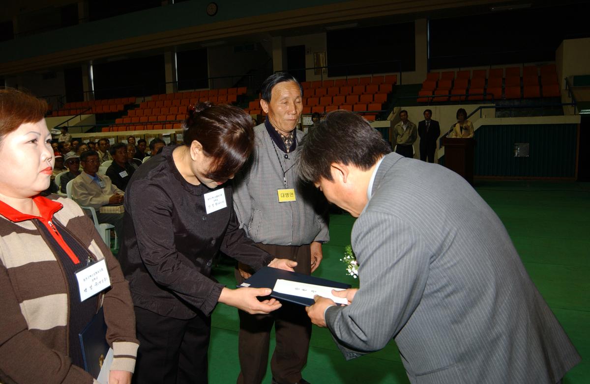 제24회 장애인의날