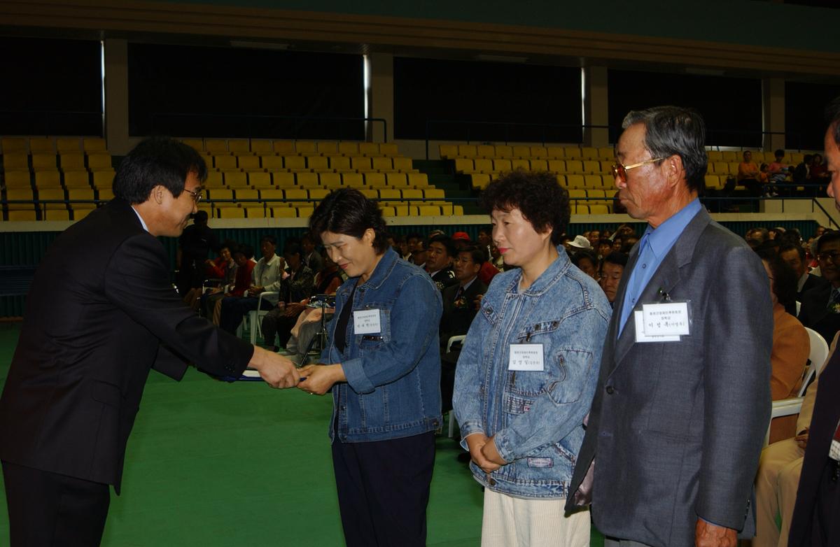제24회 장애인의날
