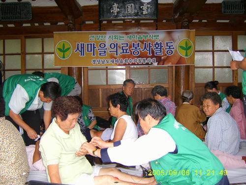 2005합천농축산물