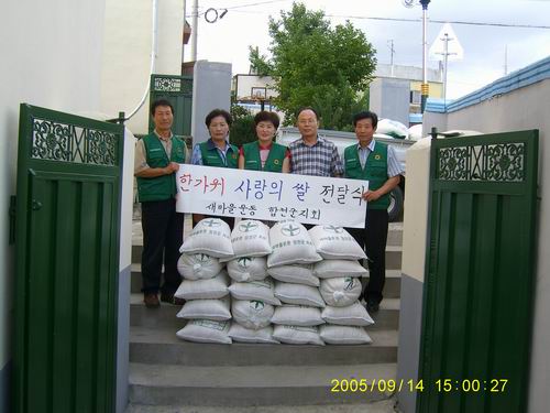 2005합천농축산물
