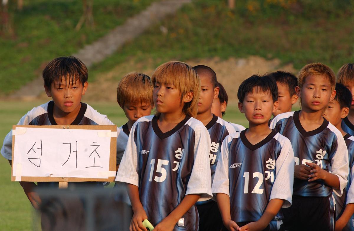 어린이축구대회