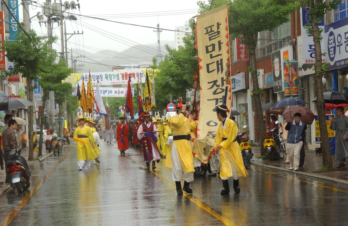 팔만축제