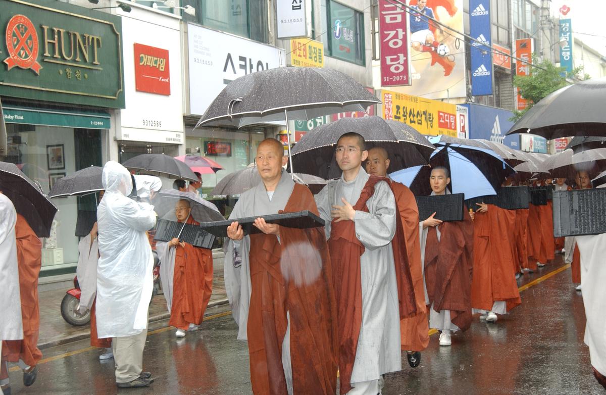 팔만축제