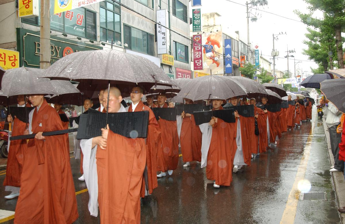 팔만축제