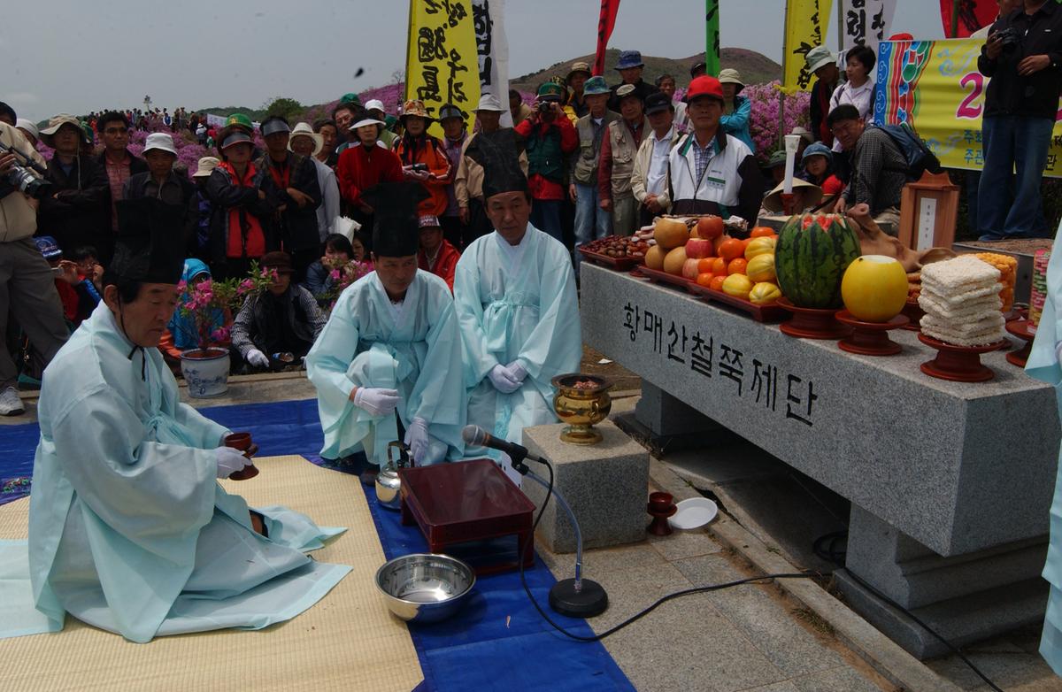 2005황매산철쭉 -2