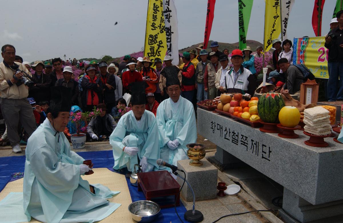 2005황매산철쭉 -2
