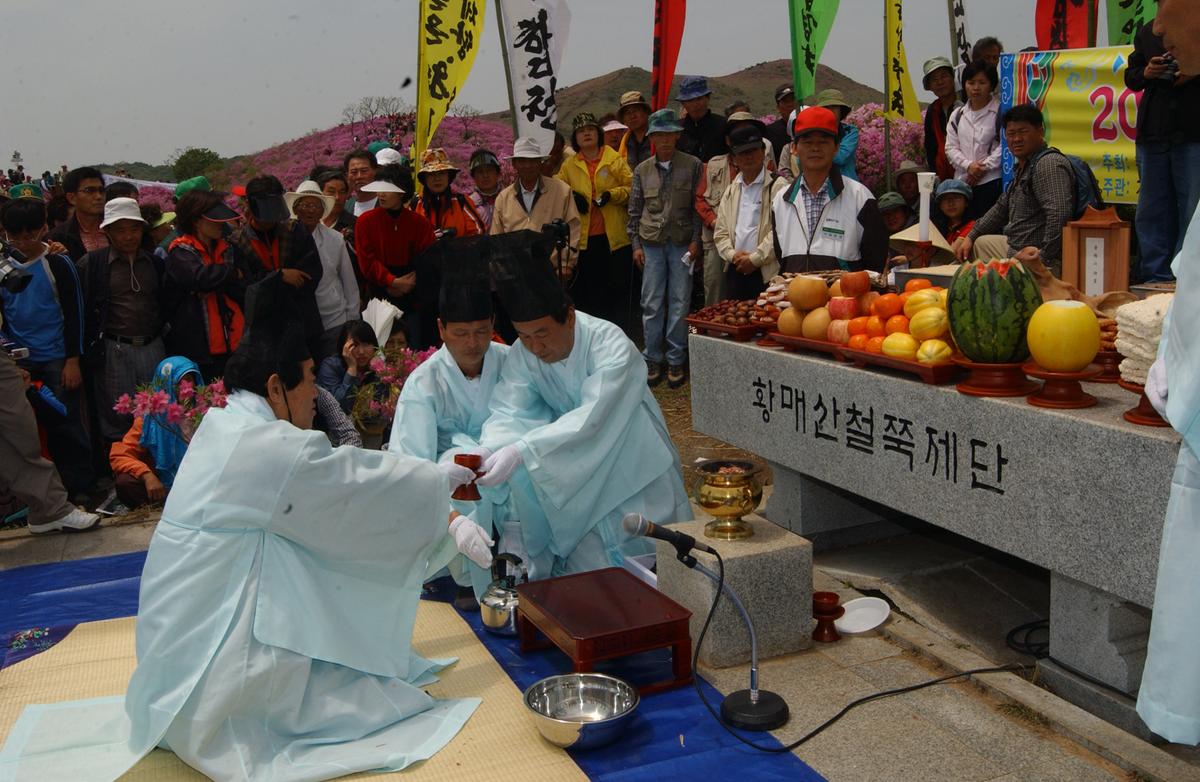 2005황매산철쭉 -2