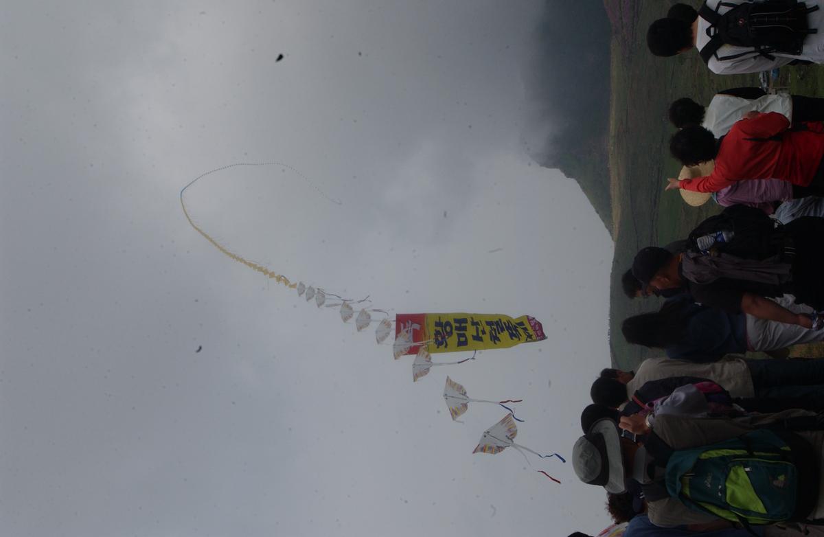 2005황매산철쭉 -3