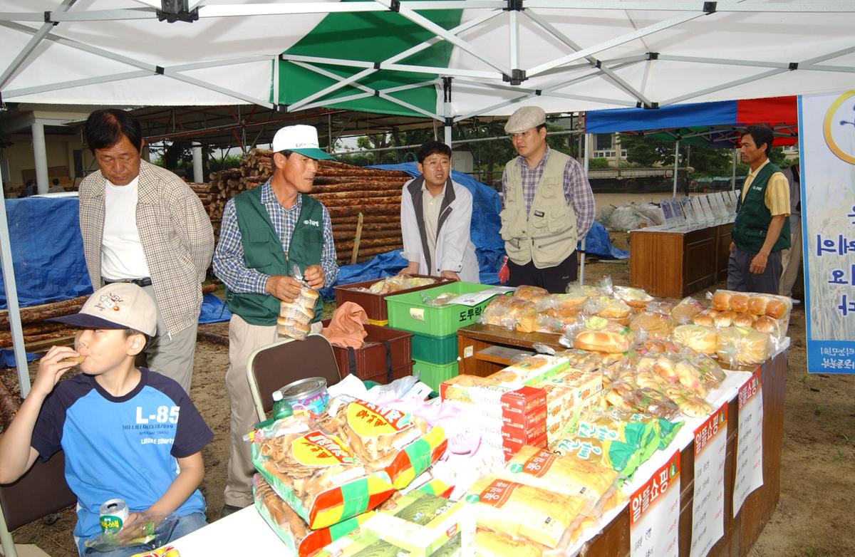 2004년 밀사랑 문화한마당(1)1