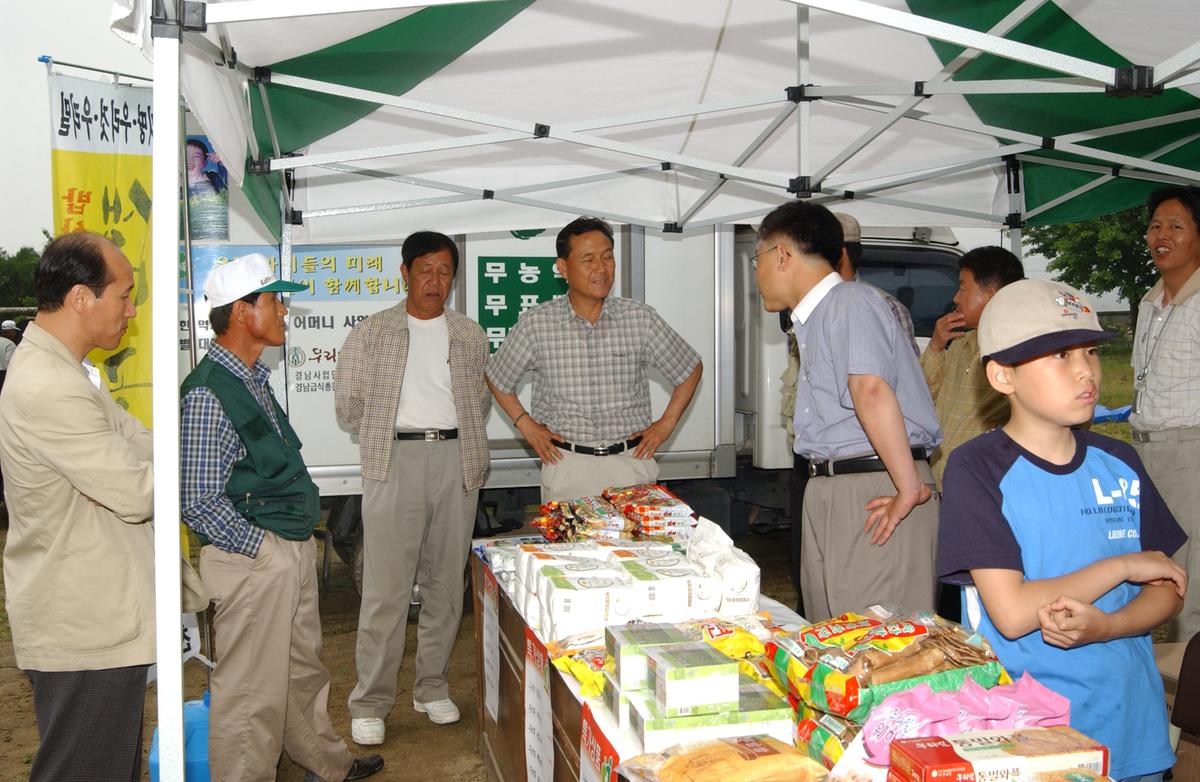 2004년 밀사랑 문화한마당(1)4