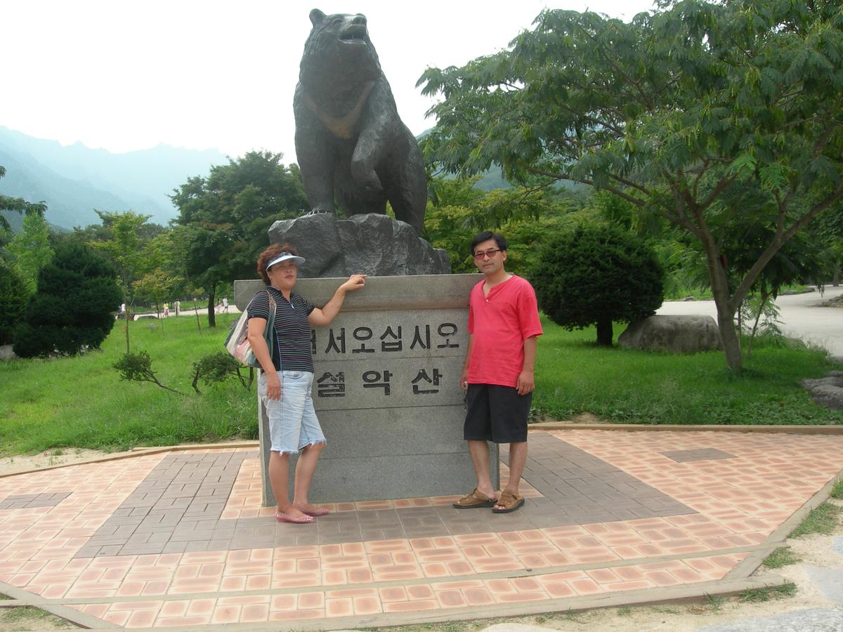 2005휴가