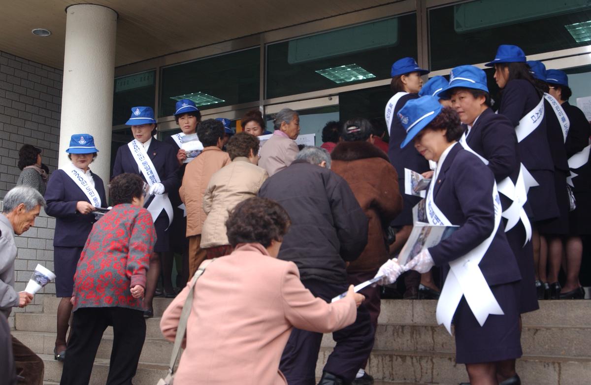 2005민주평통경남회장단 회의및 도민통일대행진