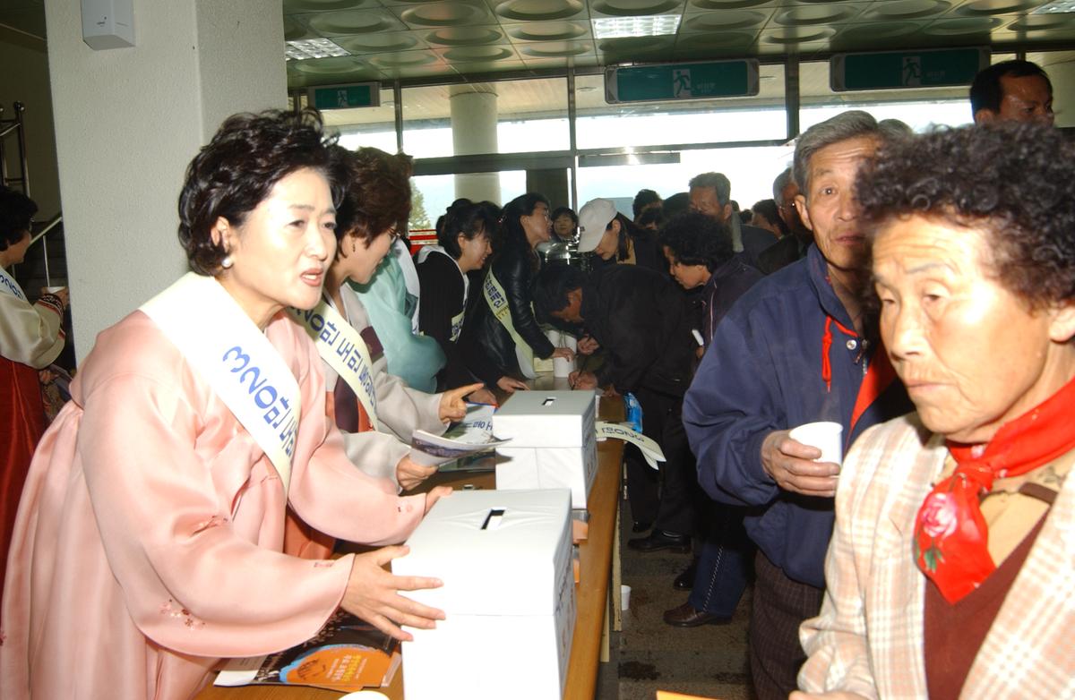 2005민주평통경남회장단 회의및 도민통일대행진