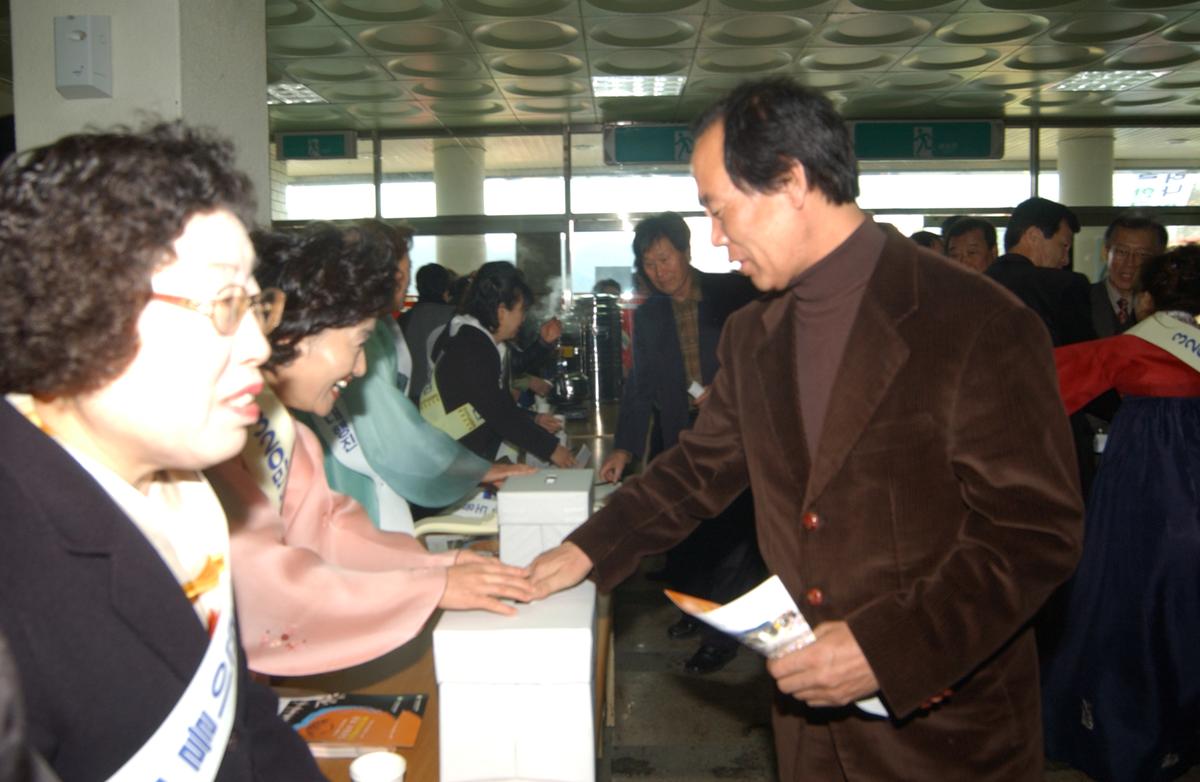 2005민주평통경남회장단 회의및 도민통일대행진