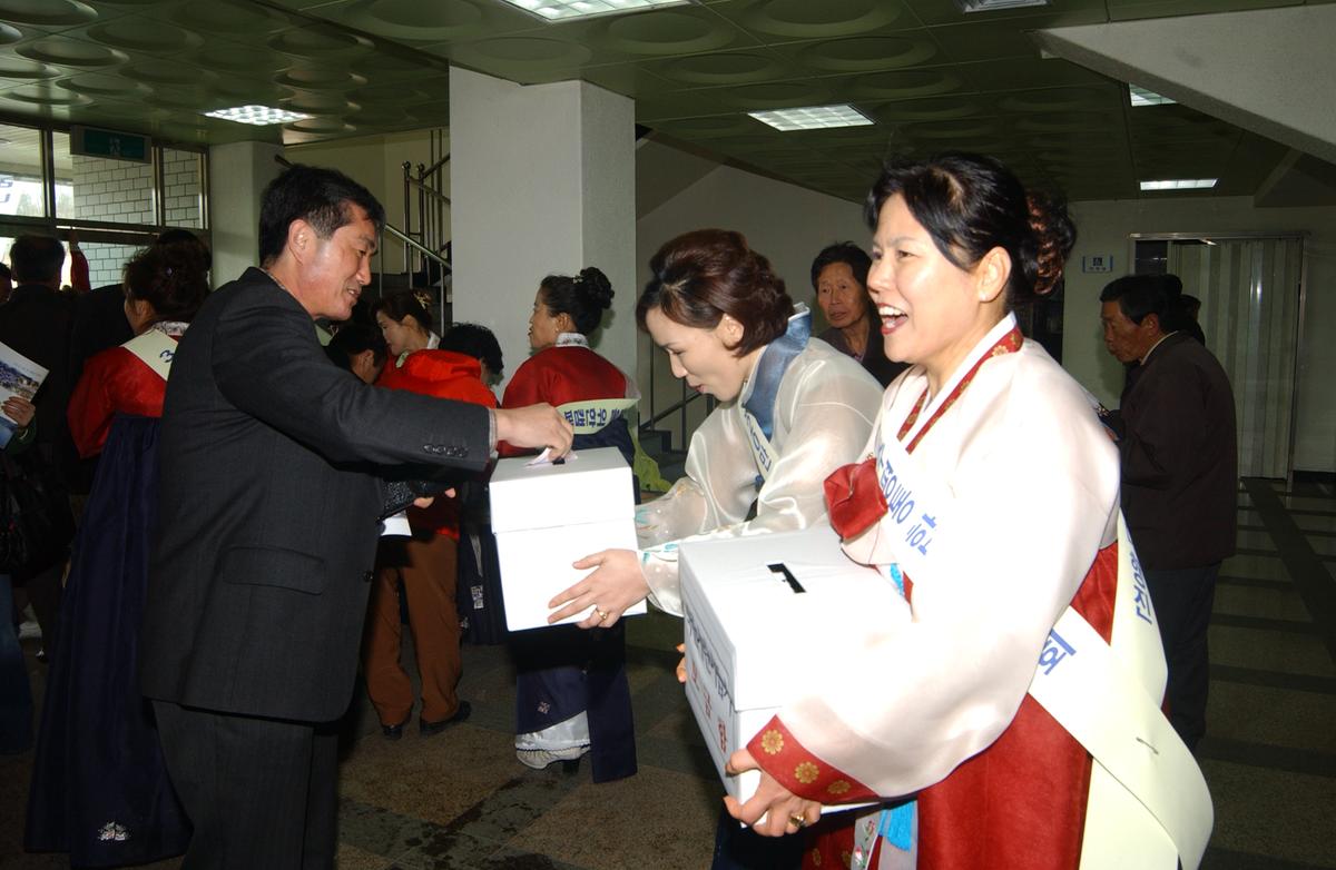 2005민주평통경남회장단 회의및 도민통일대행진