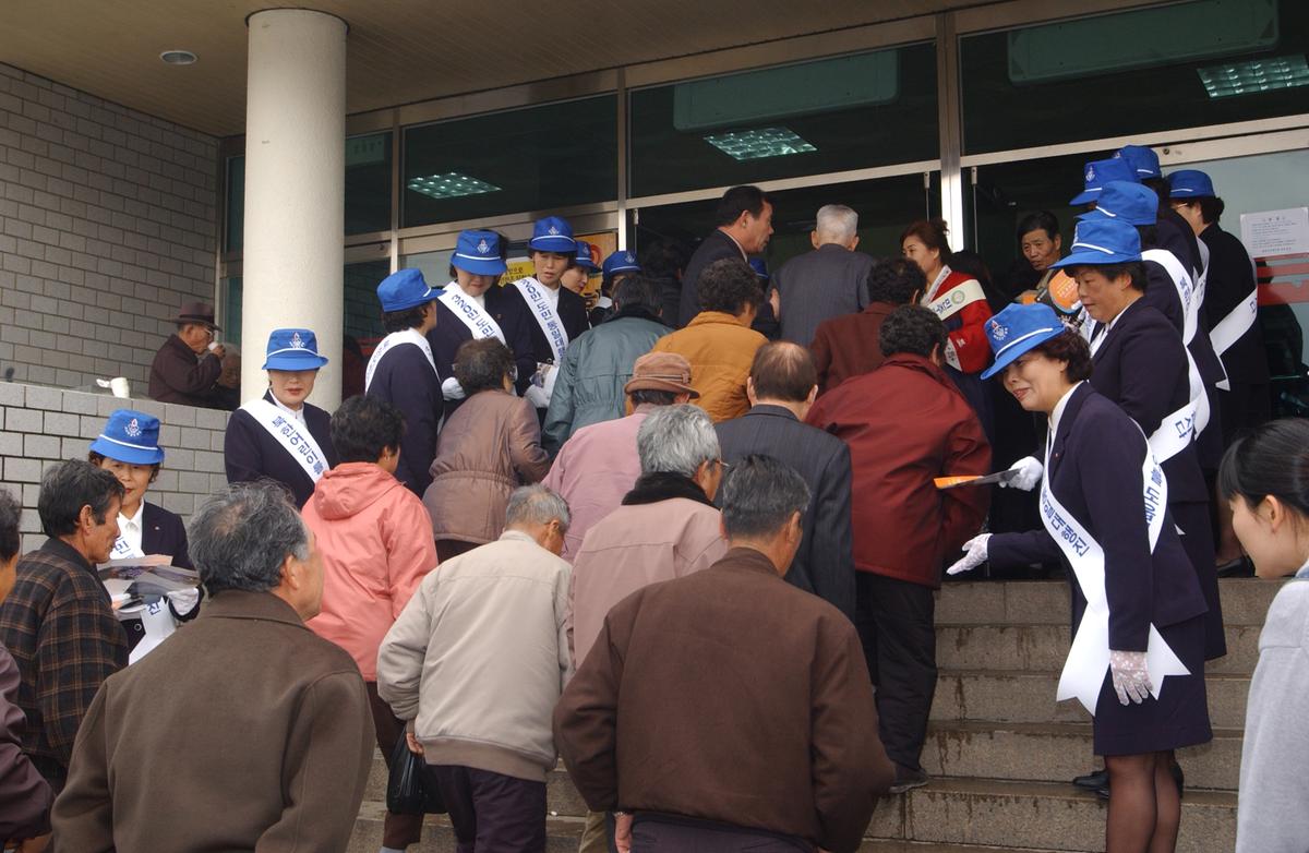 2005민주평통경남회장단 회의및 도민통일대행진