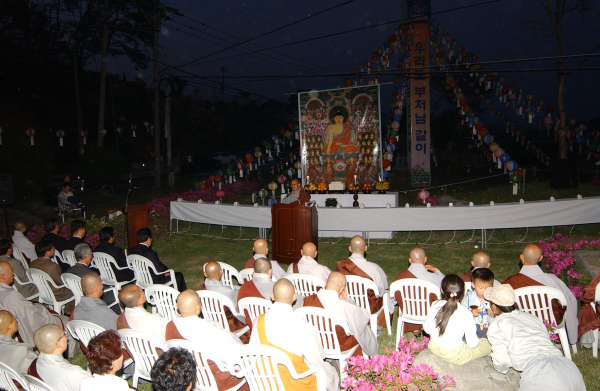 2004년 봉축점등식3