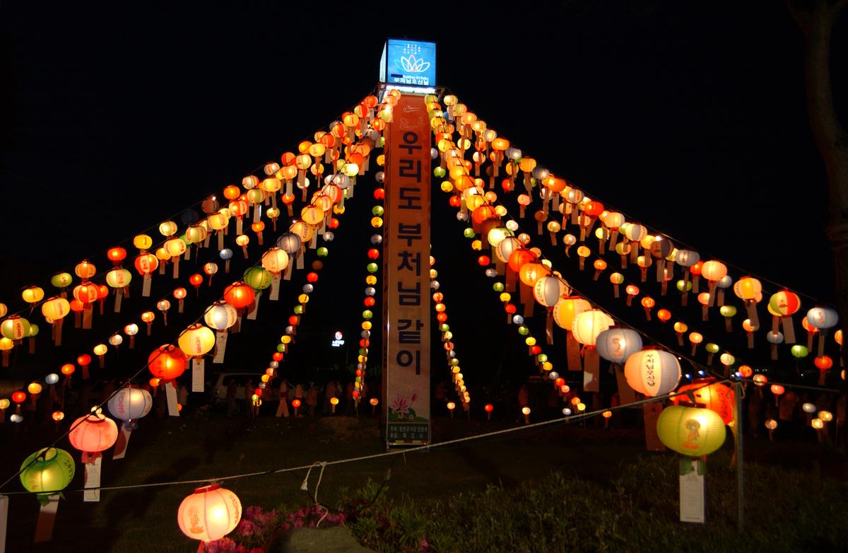 2004년 봉축점등식14