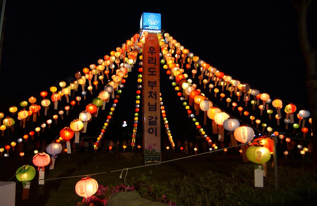 2004년 봉축점등식15