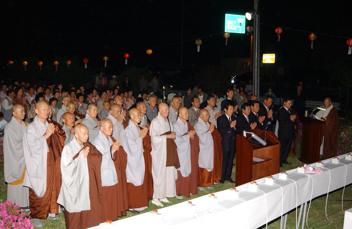 2004년 봉축점등식16