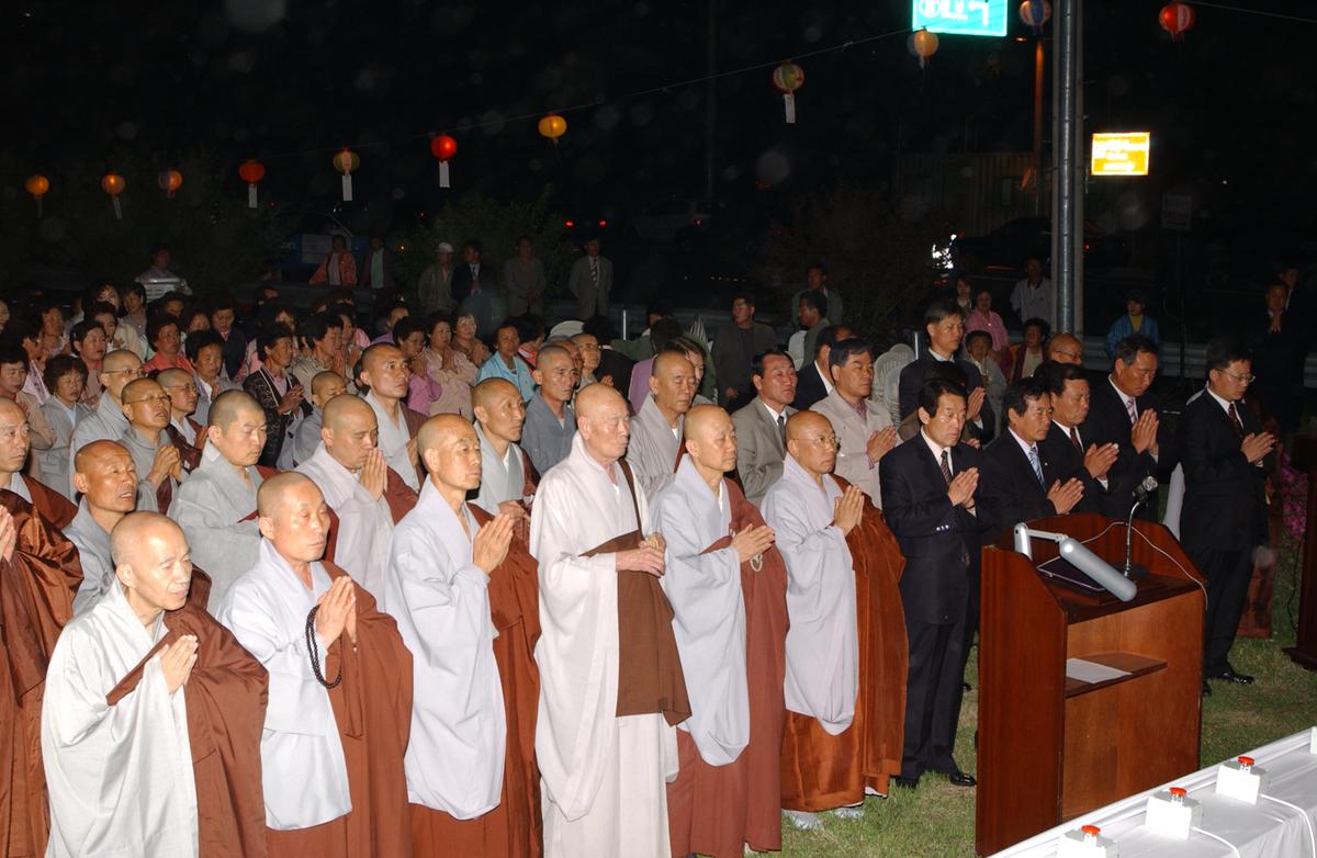 2004년 봉축점등식17