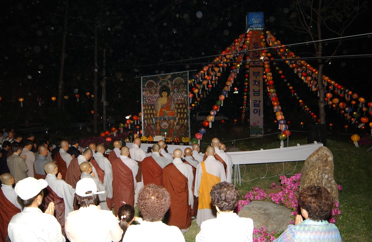 2004년 봉축점등식18