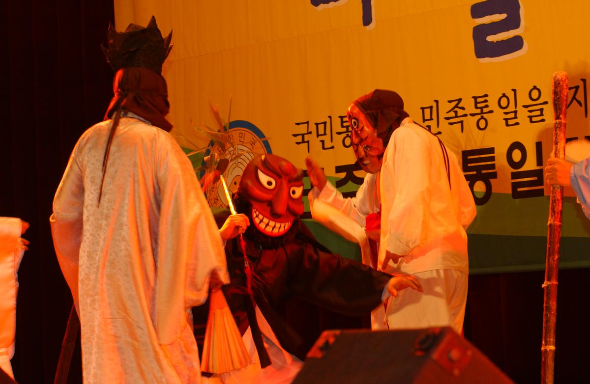 2005민주평통경남회장단 회의및 도민통일대행진-1