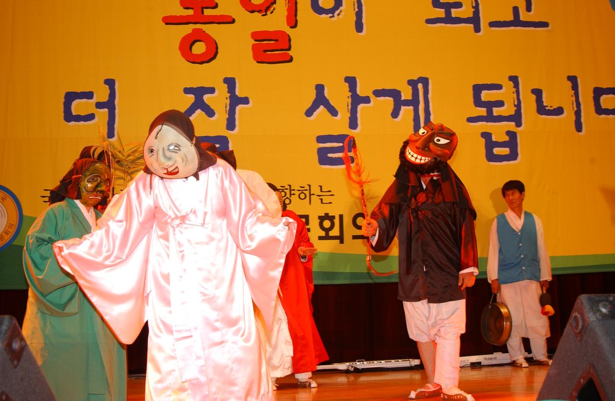 2005민주평통경남회장단 회의및 도민통일대행진-1