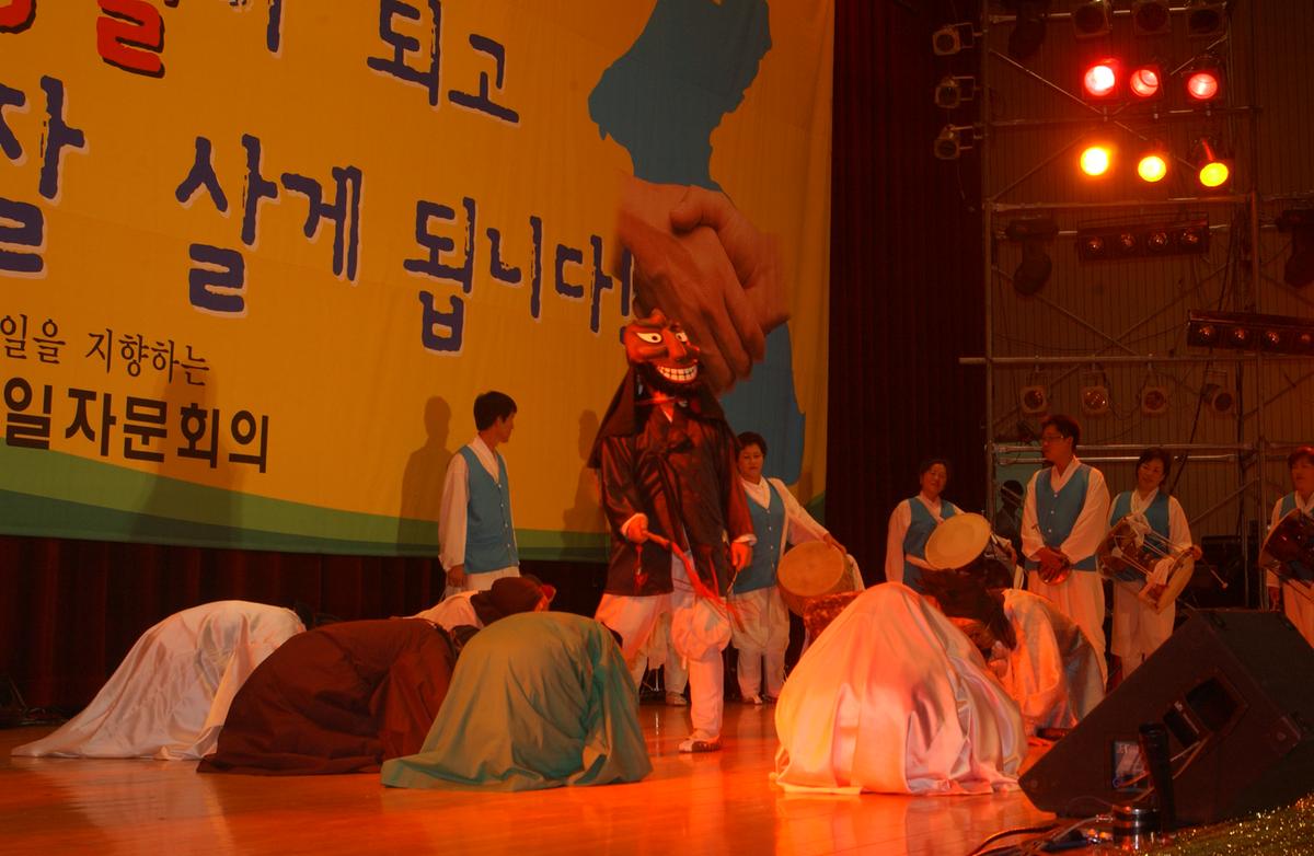 2005민주평통경남회장단 회의및 도민통일대행진-1