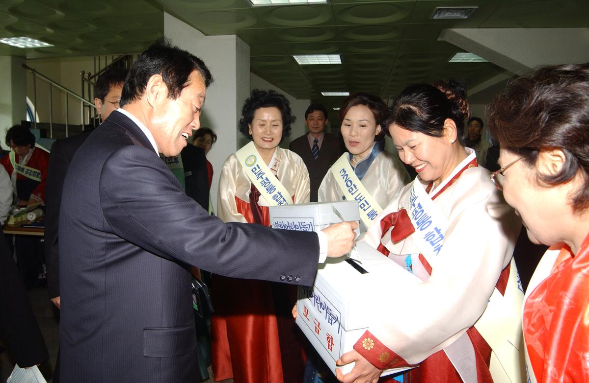 2005민주평통경남회장단 회의및 도민통일대행진-1